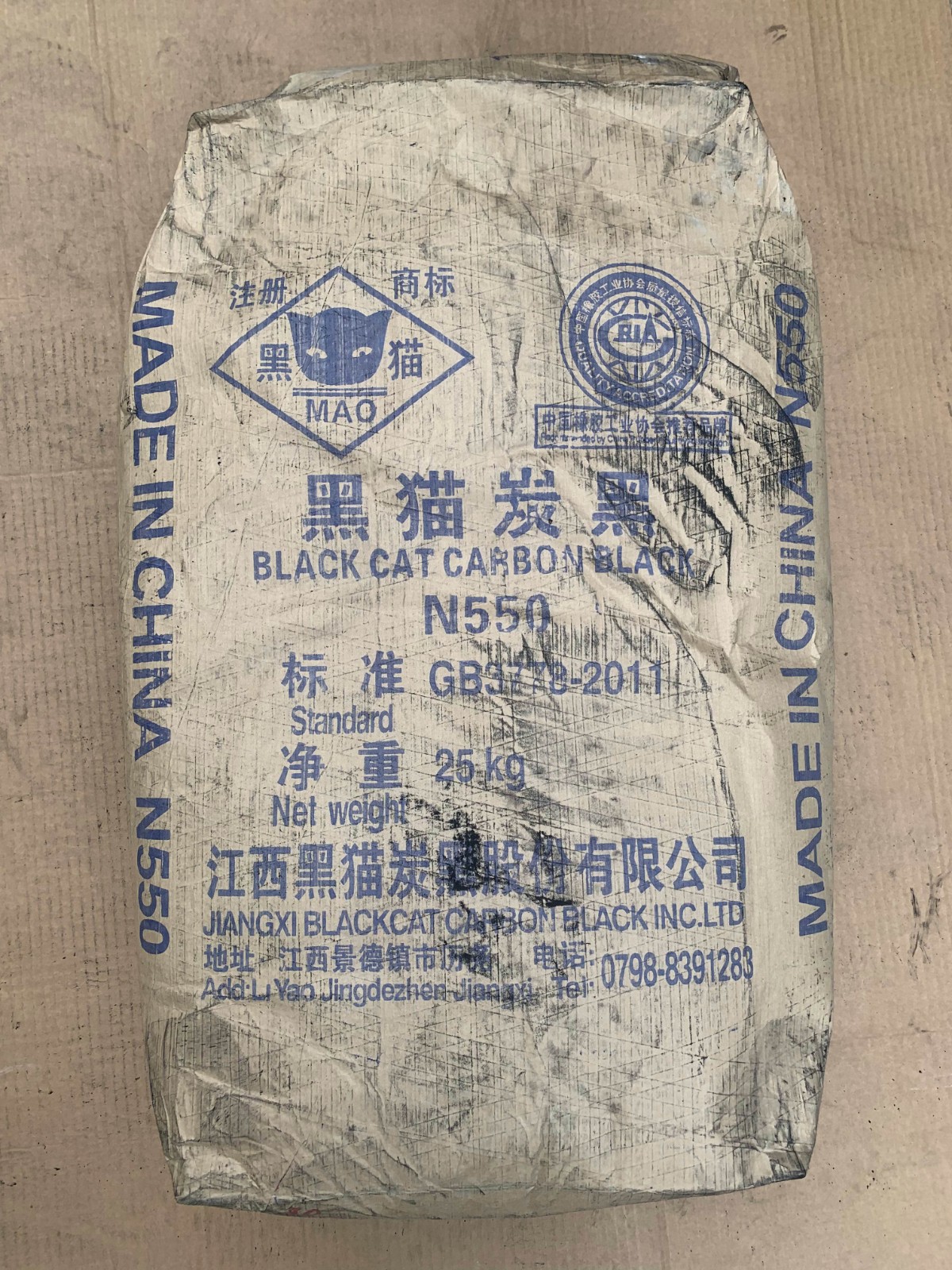 炭黑n330 _江西黑猫炭黑330-碳黑|无机颜料|精细化学品–中国材料网