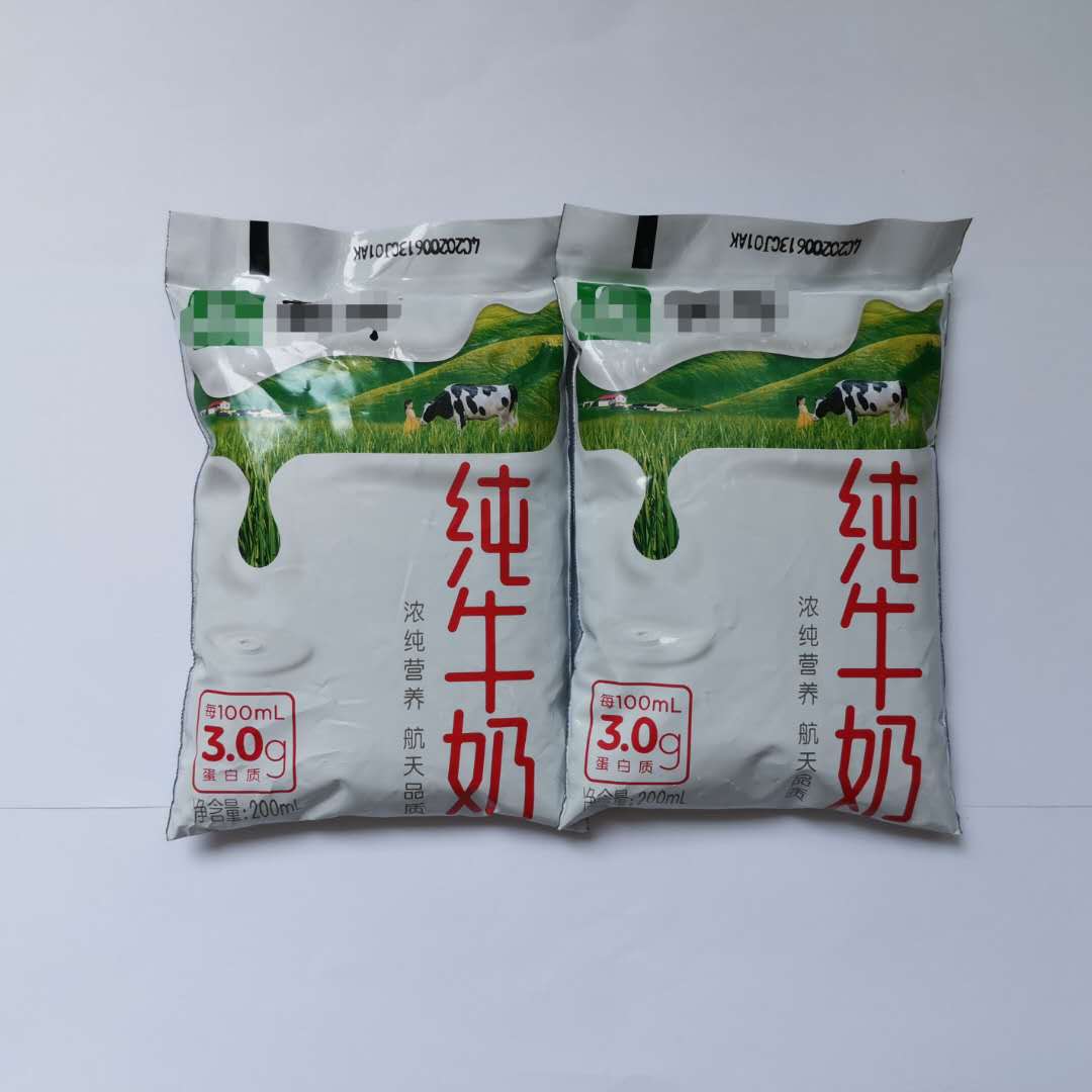 喷码机油墨yjr ink731百利包纯牛奶喷码墨水-塑料油墨|油墨|精细化学