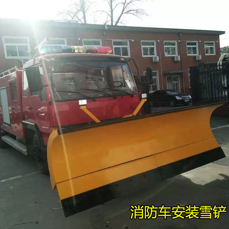消防車配 重型推雪鏟 車載式推雪板 加厚鋼板雪鏟 3.2米寬度 適合用重型底盤車輛 局部避障式除雪鏟子