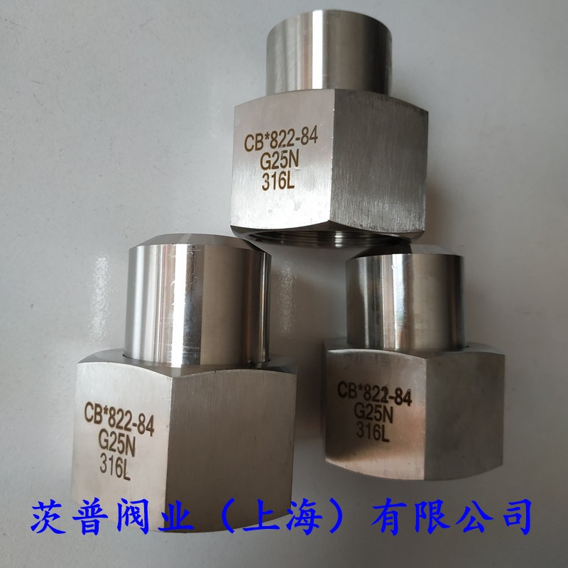 cb822-84g型对焊外套螺纹接头