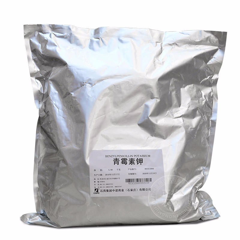 青霉素钾原粉抗生素兽用兽药猪药鸡药呼吸道水产养殖