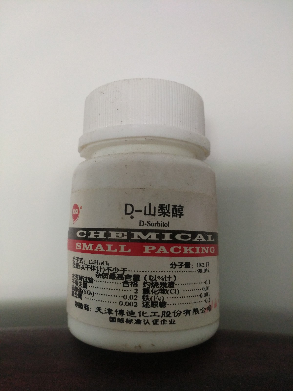 山梨醇;山梨糖醇博迪试剂ar分析纯25克现货供应