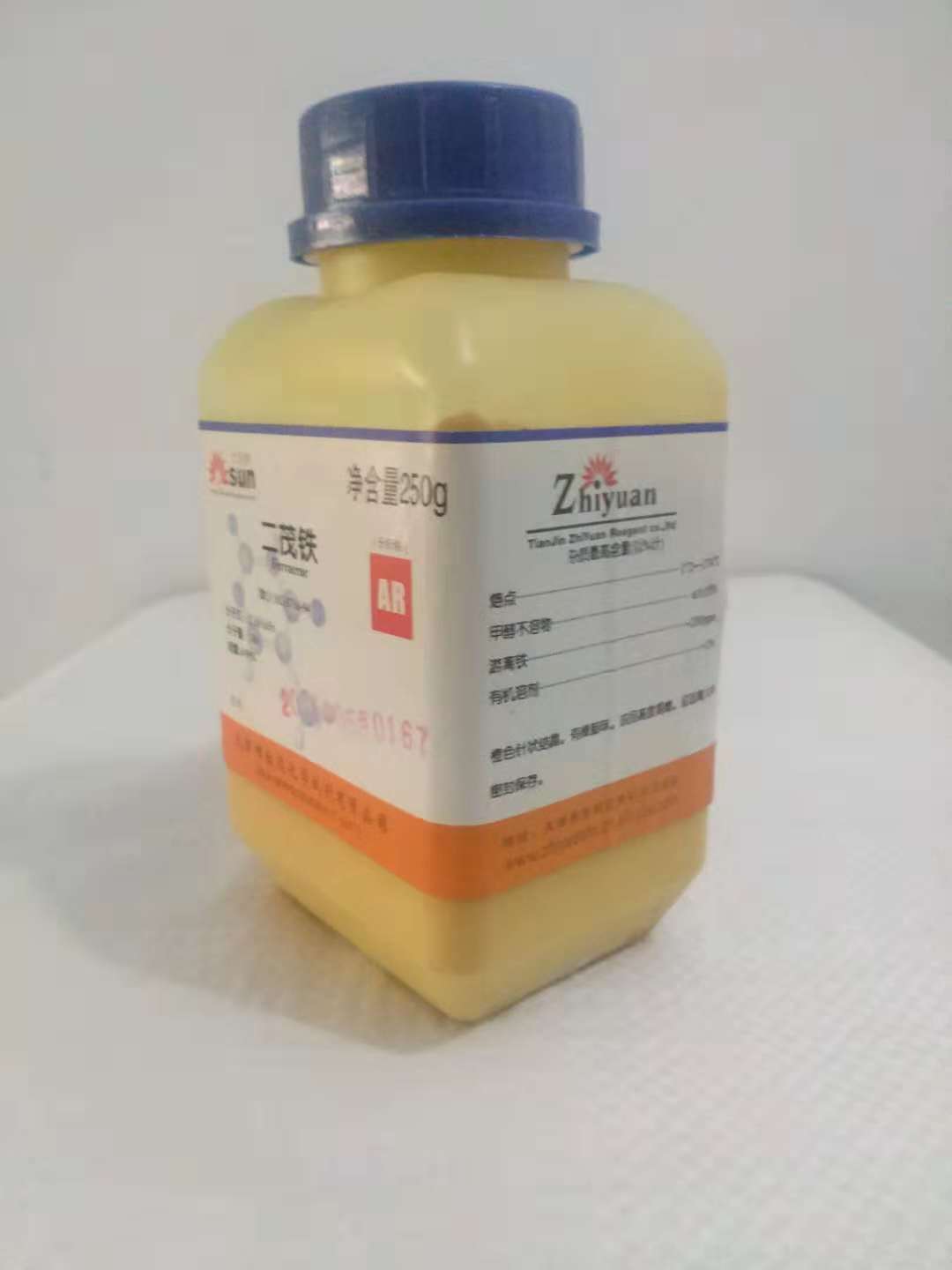二茂铁试剂助燃抗震剂现货供应厂家代理