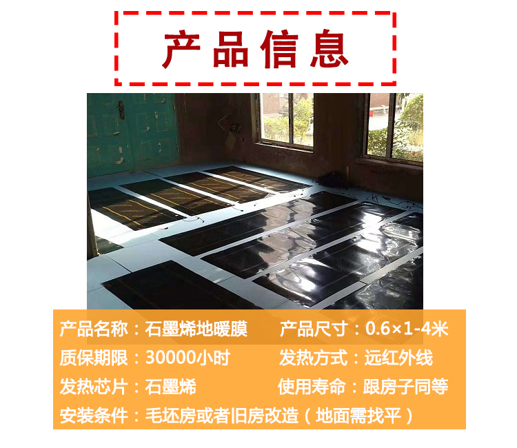 产品信息.jpg
