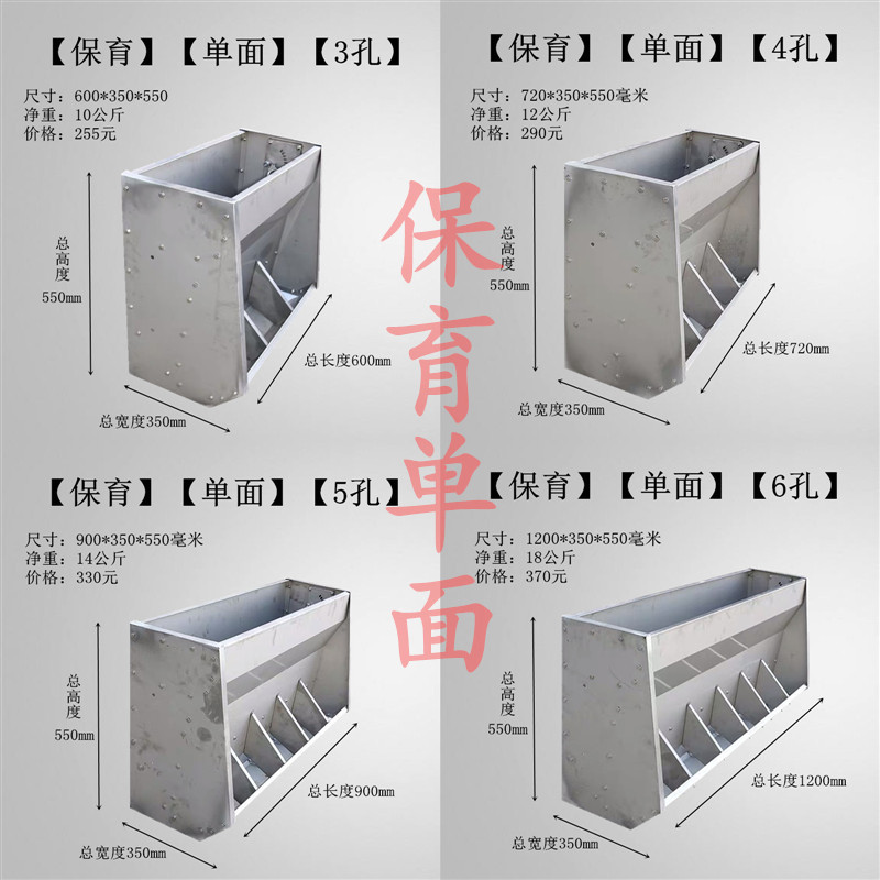 单面自动喂猪料槽 沈阳自制铁猪槽 不锈钢猪槽多少钱