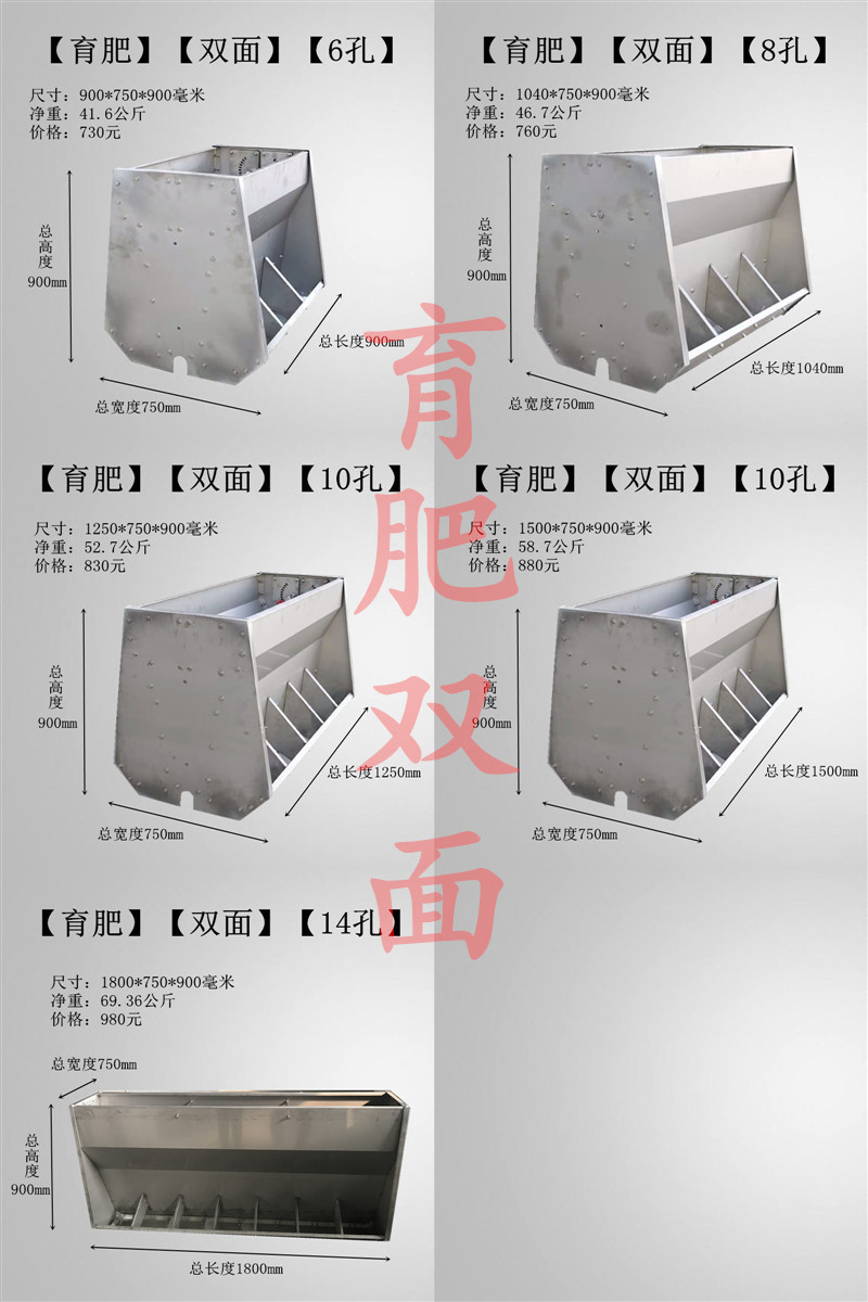 单面自动喂猪料槽 沈阳自制铁猪槽 不锈钢猪槽多少钱