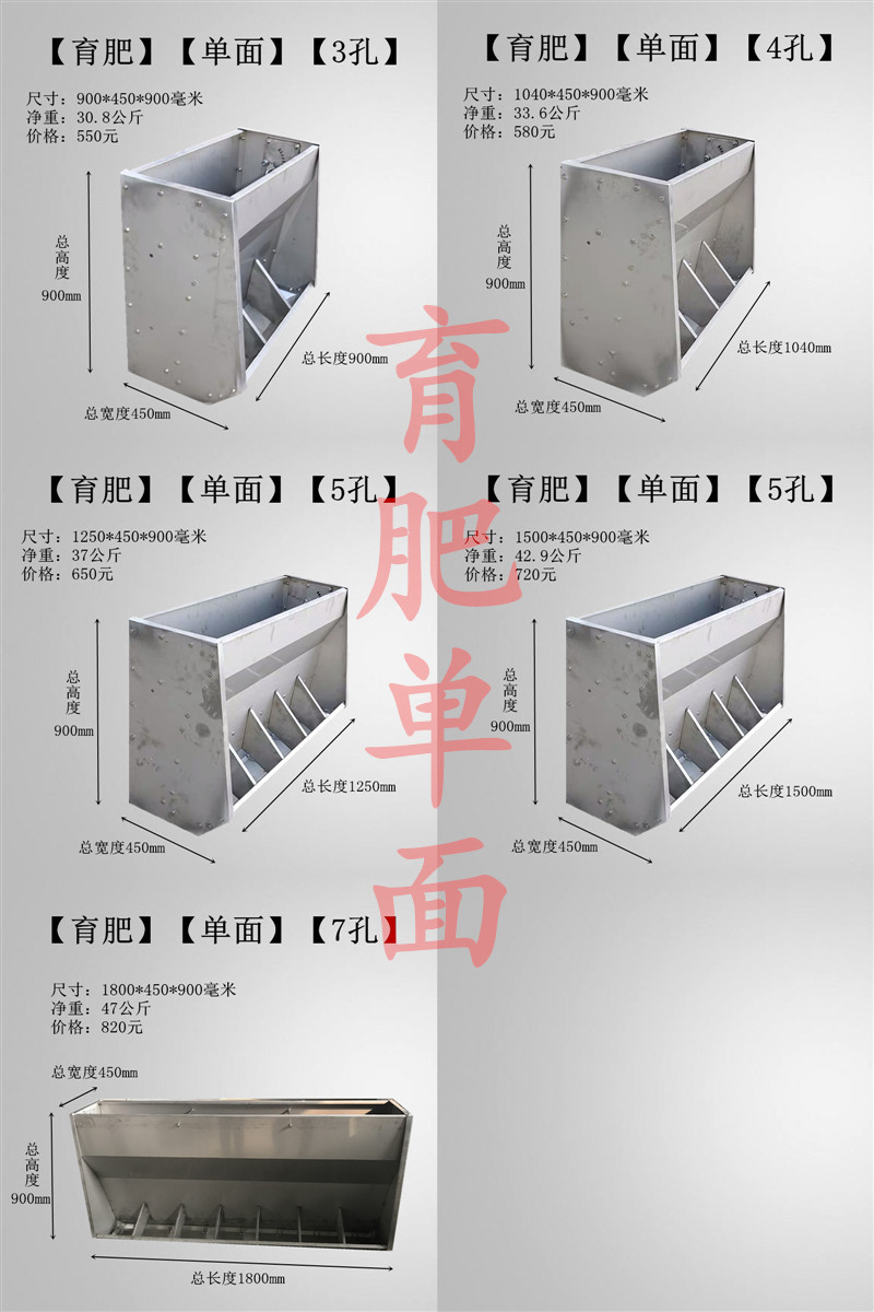 黔南大猪半自动料槽 不锈钢猪料槽猪槽子 养猪场喂猪干湿料槽-畜牧