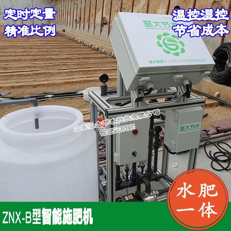 产地货源 水肥一体机 农田灌溉节水施肥器 全自动施肥一体机三路