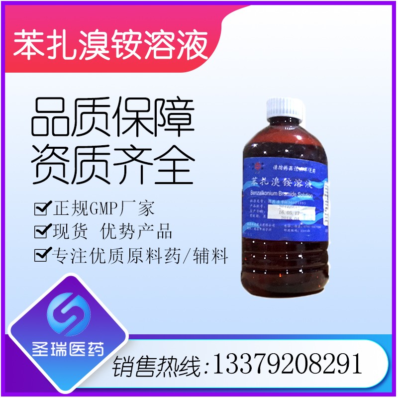 氨苯砜片 医药用级皮肤科用药