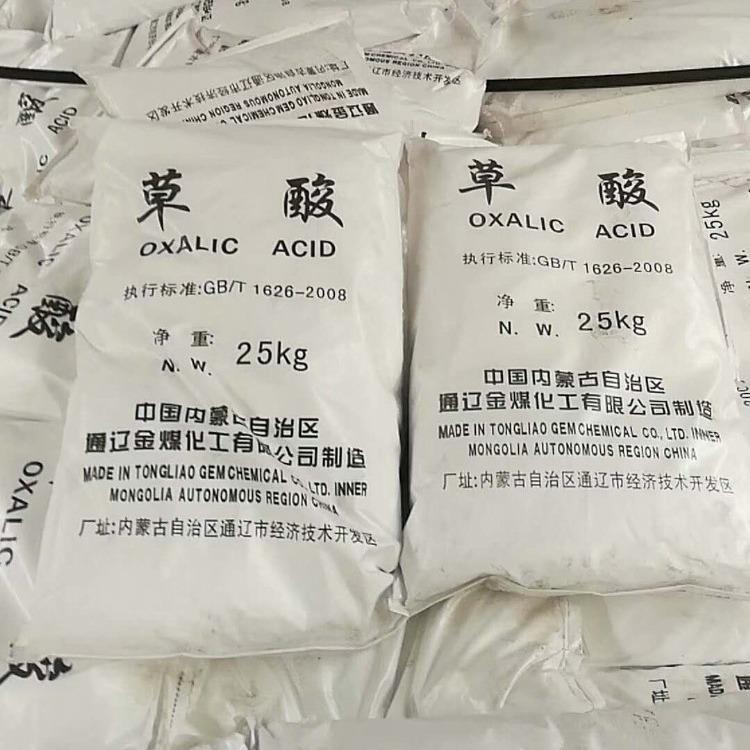 草酸锑可作媒染剂,草酸铁铵是印制蓝图的药剂.