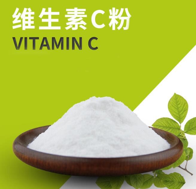 维生素c 食品级(抗坏血酸)抗氧化 vc粉 厂家直供 质量