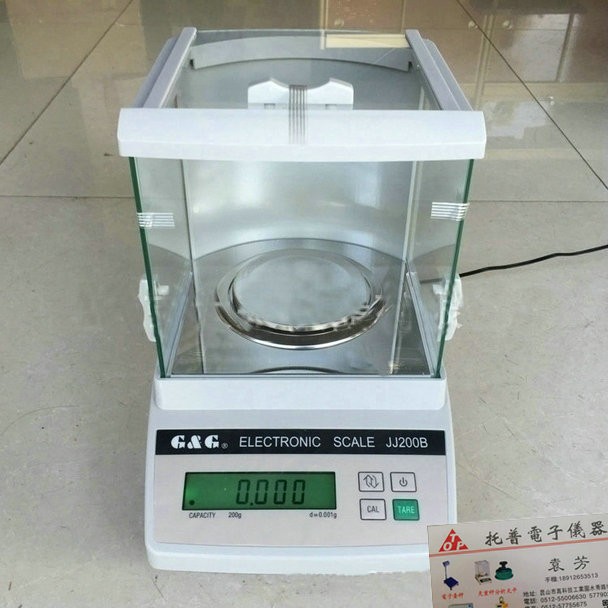 0001g计个数电子秤量程200g计数电子天平220g电子分析天平有限公司