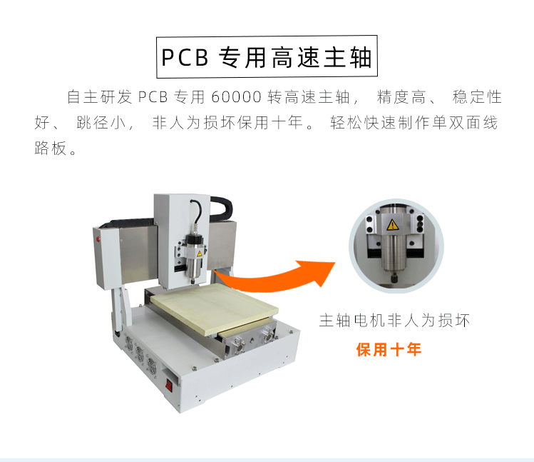 电路板雕刻机厂家直销 pcb钻孔机 多功能雕刻机 雕刻
