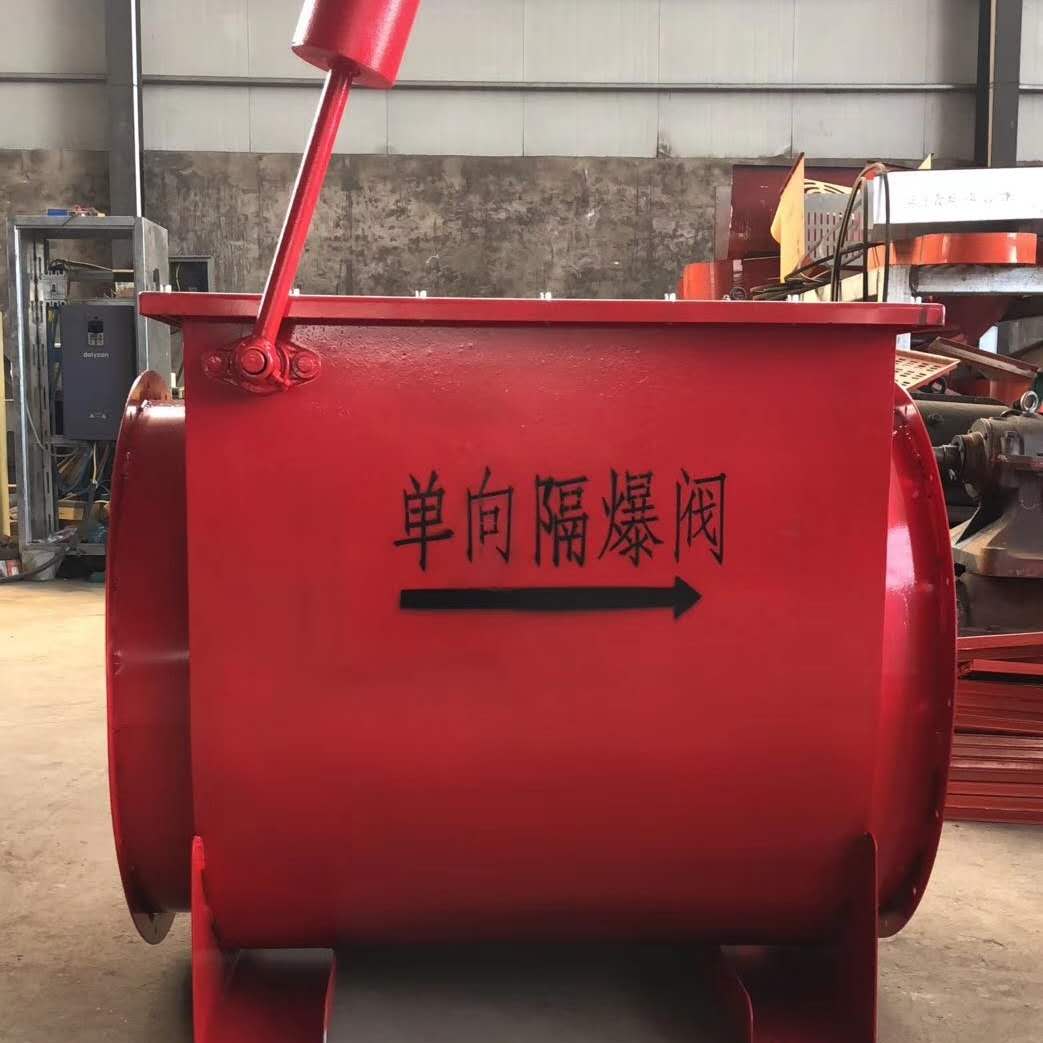 单向隔爆阀 厂家直销工业木业除尘管道隔爆阀 除尘器管道隔爆阀不锈钢