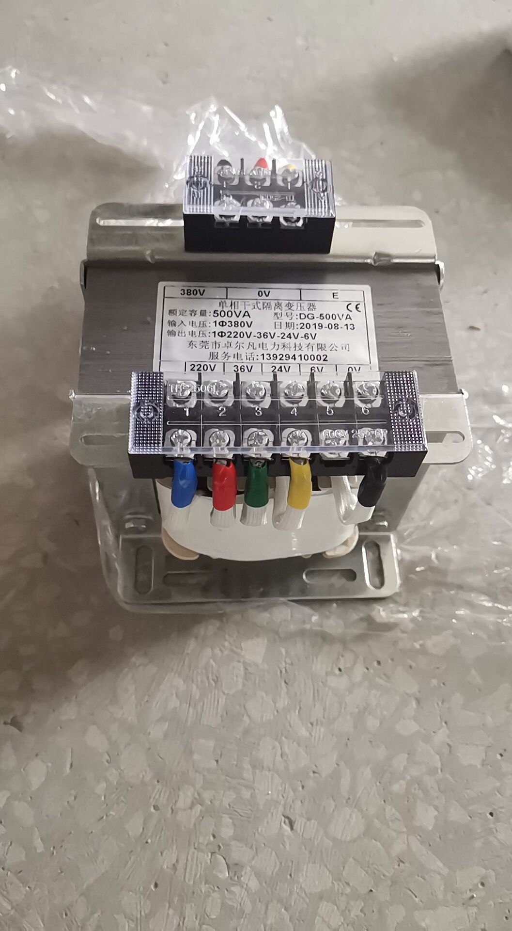 220v变36v的接线图图片,220v转36v直流电源 单相220v变100v,36v,64v变压器