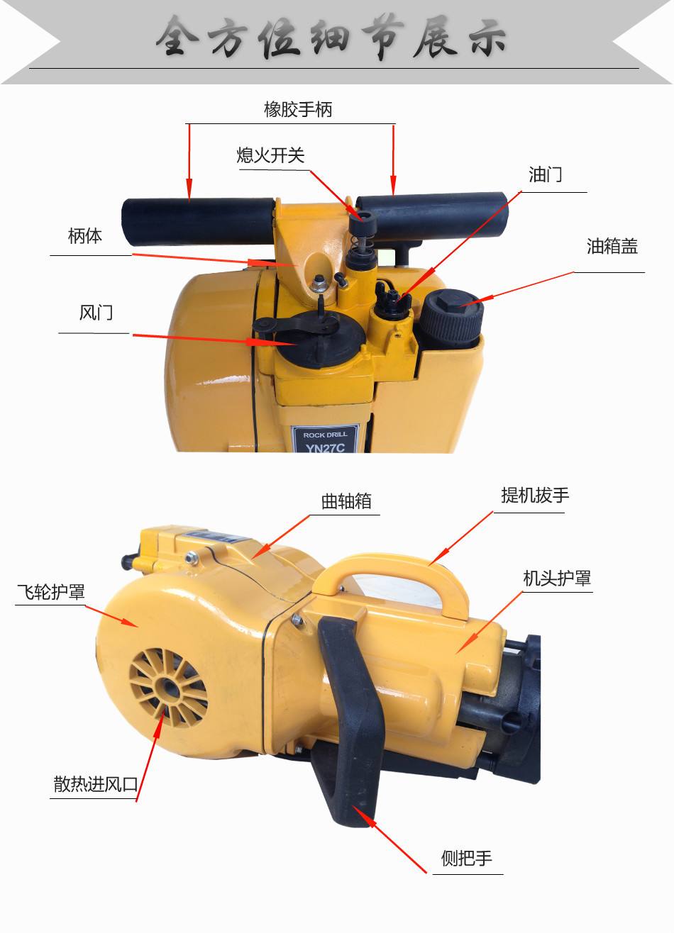 辽宁铁岭yn27凿岩破碎机,湖北宜昌手持式钻机