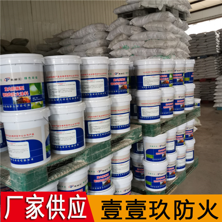 厂家生产室内薄型钢结构防火涂料 膨胀油性电缆防火涂料 施工价格优惠