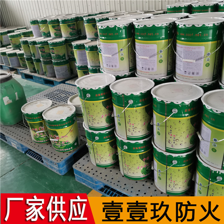 厂家生产室内薄型钢结构防火涂料 膨胀油性电缆防火涂料 施工价格优惠