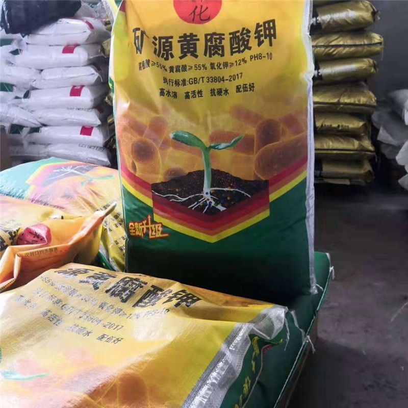 矿源黄腐酸钾 黄腐酸钾 农用生根壮苗 水产养殖用 生化黄腐酸钾