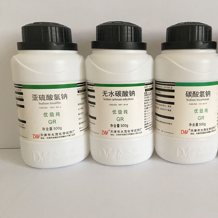 异丙醇 优级纯 通用无机试剂厂家直销