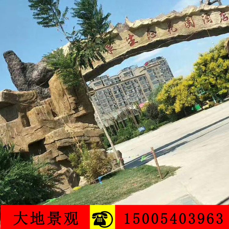 假树大门 长期供应假树大门报价山东假树大门定制