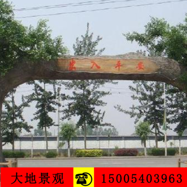 供应水泥假树大门 仿真假树大门价格 假树大门免费安装