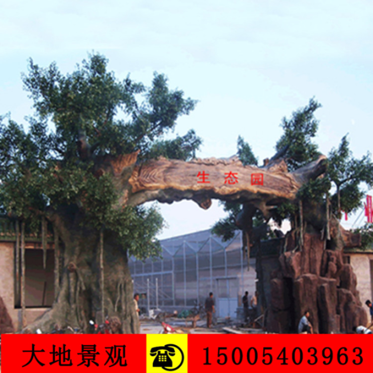 假树大门 假树大门专业设计可来图定制
