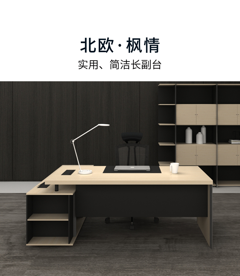 宝鸡办公家具 熊一陕西办公家具品牌 厂家批发定制 陕西办公家具公司