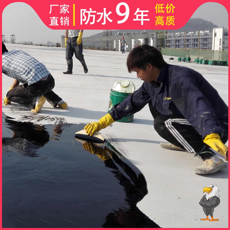 【@报道】成县厨卫防水涂料—厂家电话