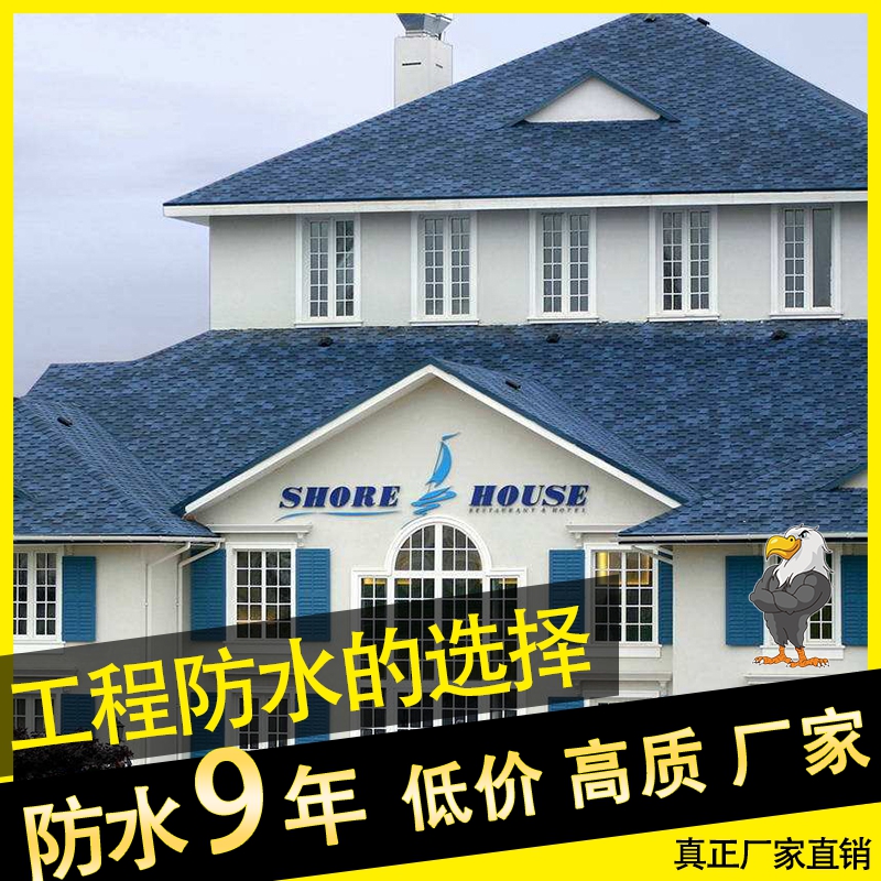 赣州别墅玻纤瓦批发 油毡瓦报价表