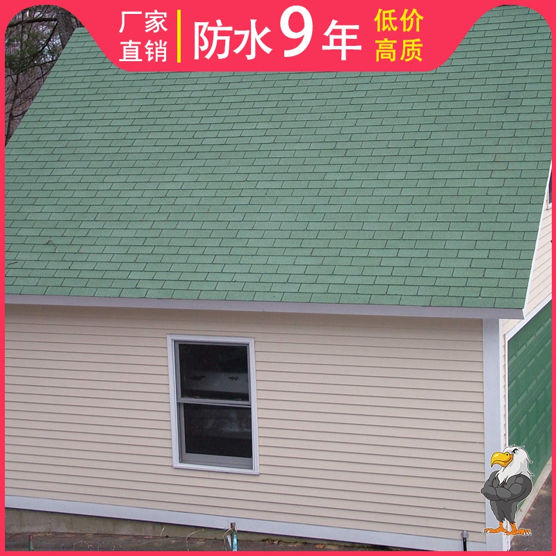 彩色玻纤沥青瓦施工方法 轻钢结构沥青瓦屋面