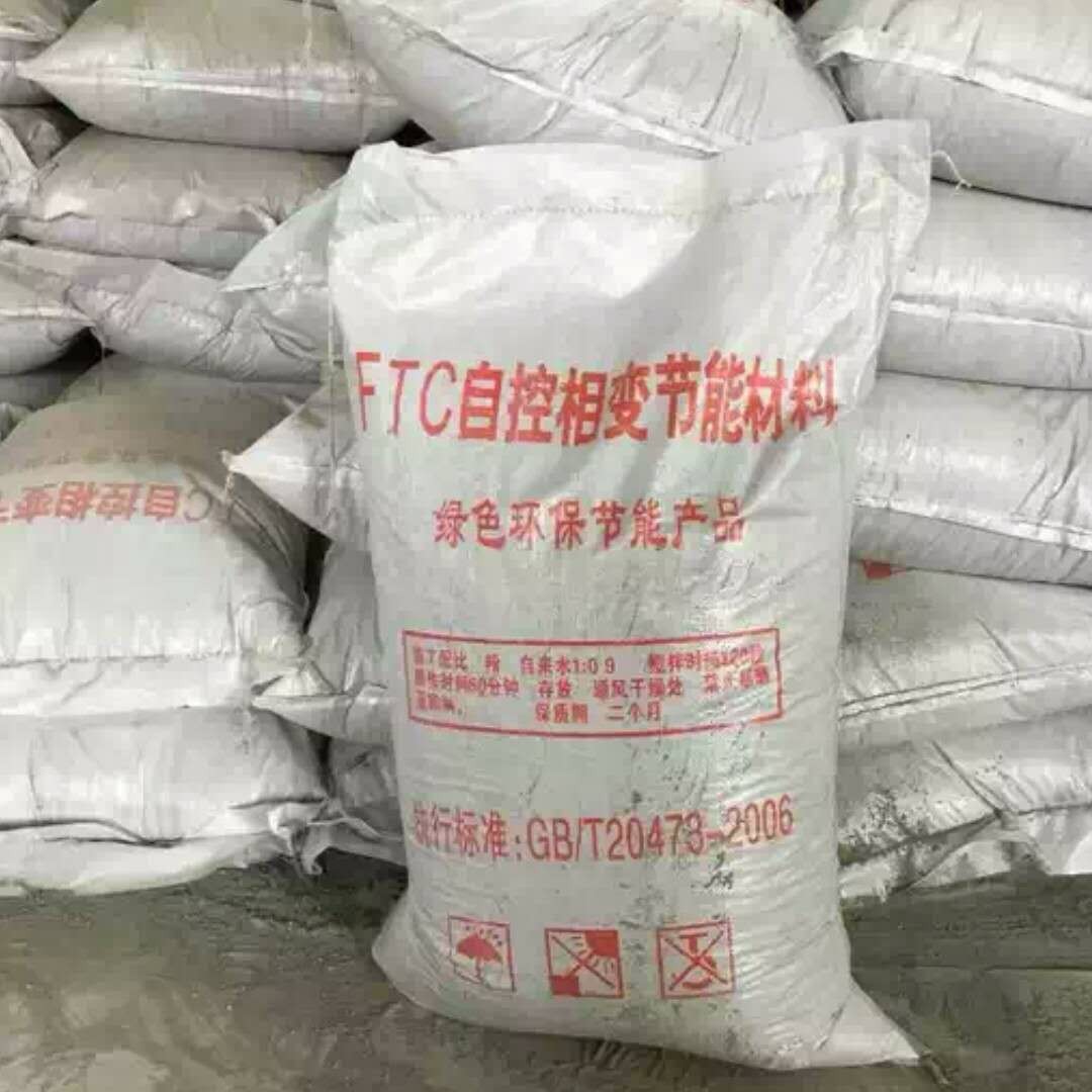 膨胀无机保温砂浆 玻化微珠保温砂浆 憎水膨珠保温砂浆厂家直销量大