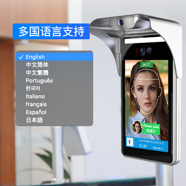 捷易科技d721 人脸识别测温门禁 人无感考勤测温 刷脸