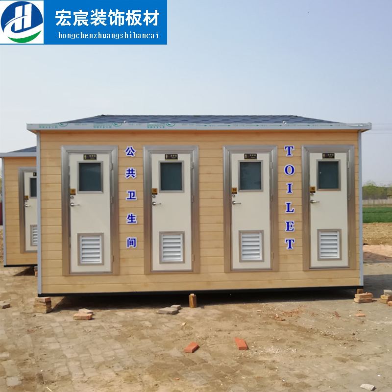 移动卫生间户外简易厕所一体式洗手间活动幼儿园成品公共环保厕所