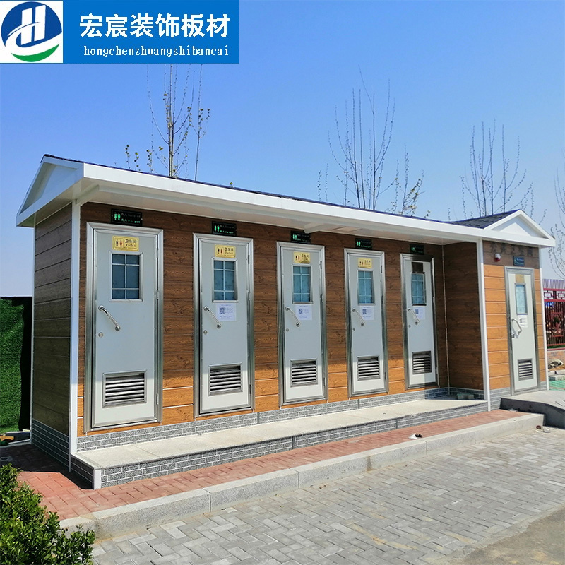移动厕所户外公共洗手间景区公园工地简易厕所淋浴房可移动卫生间