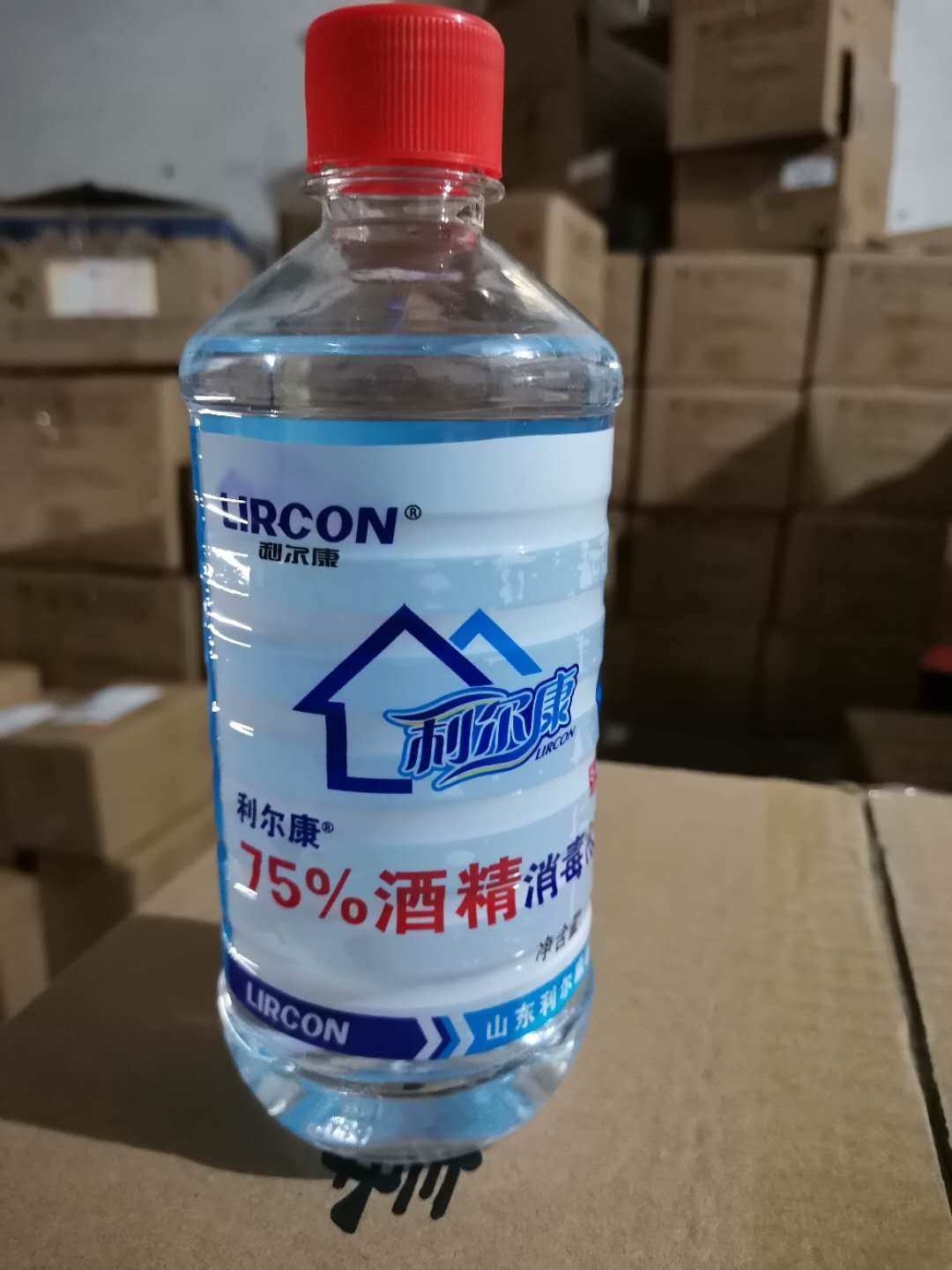 酒精75% 乙醇杀菌消毒利尔康医用酒精消毒液