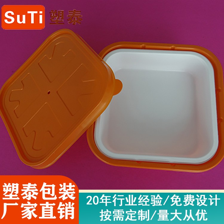 懒人方便自发热盒加工 自热火锅包装耐高温 方便食品包装盒