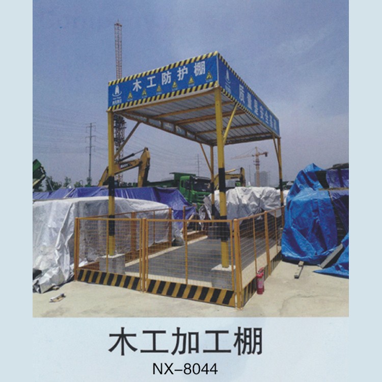 建筑工地标准定型化专用新型组装式钢筋加工防护棚定制木工钢筋棚