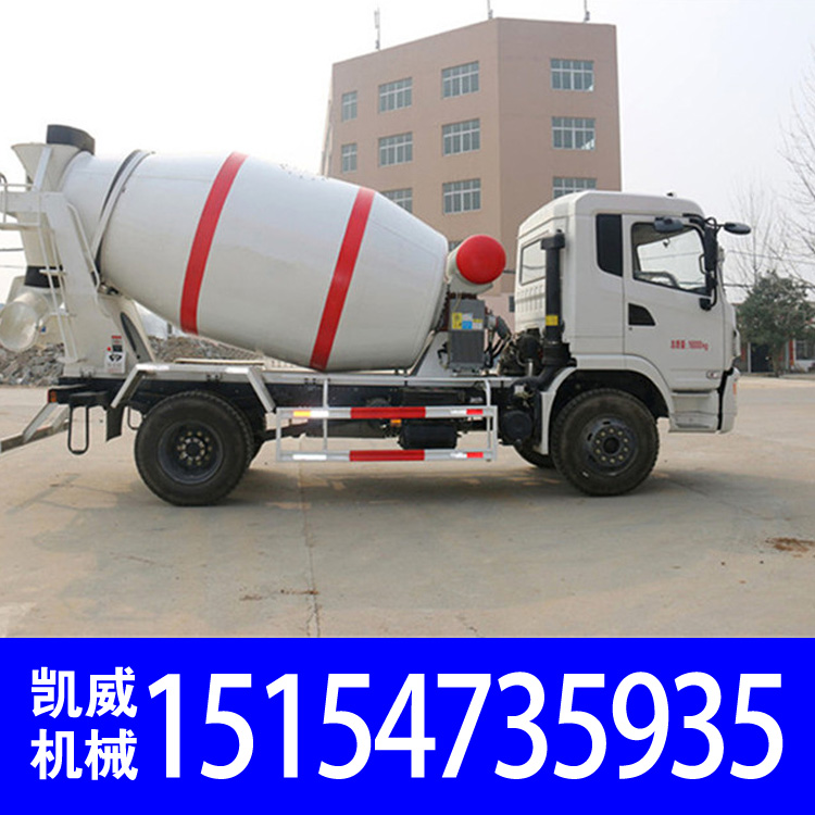 3方小型混凝土搅拌车 小型混凝土搅拌车价格 小型全自动式混凝土搅拌