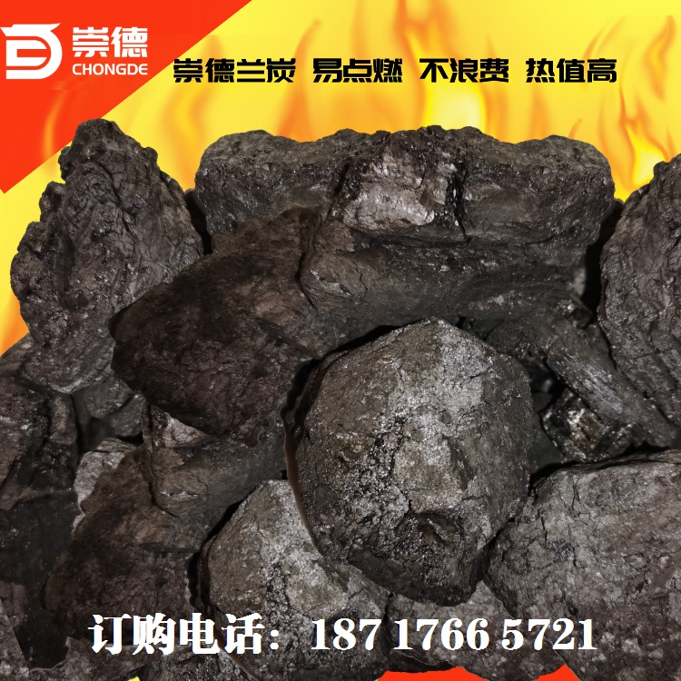 兰炭 批发兰炭沫支持定制