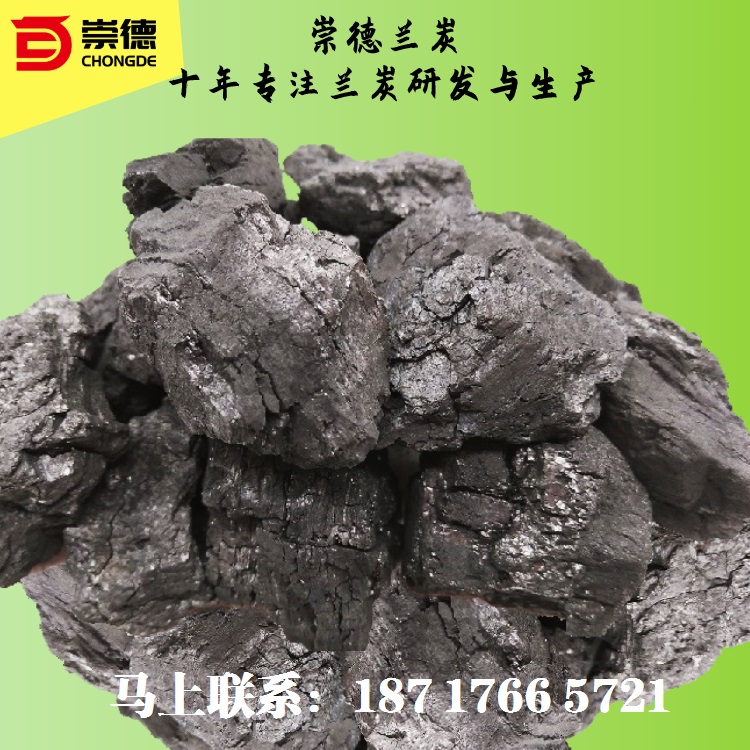 兰炭 批发兰炭沫支持定制