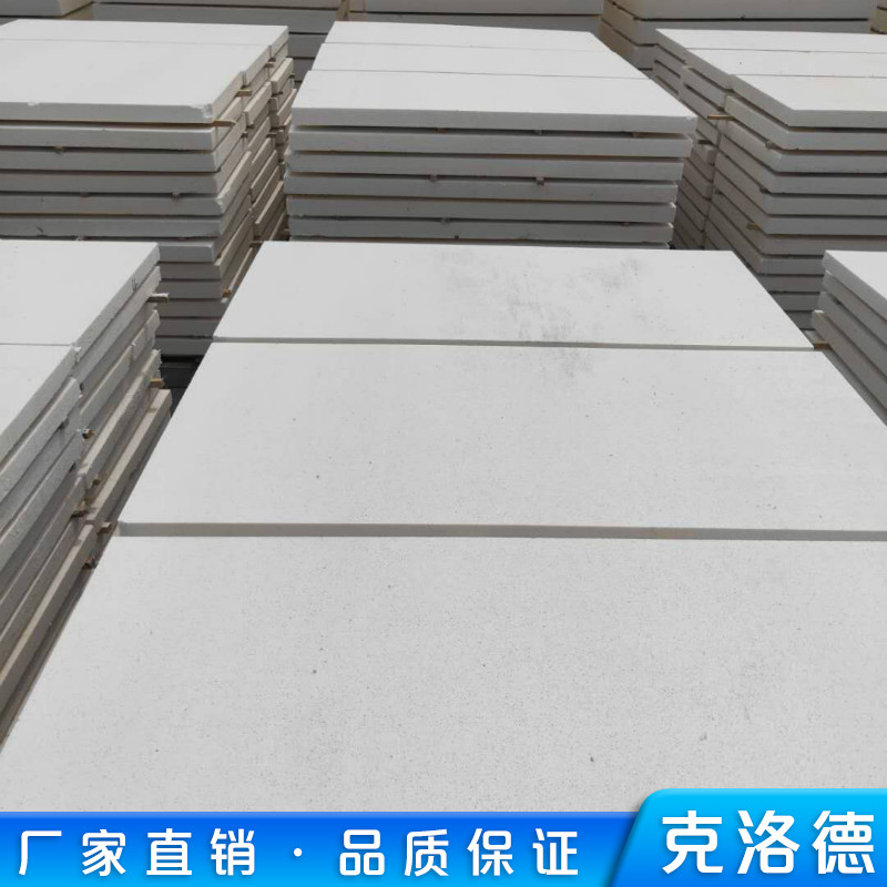 硅质板 a级防火硅质聚苯板 硅质保温板 现货供应
