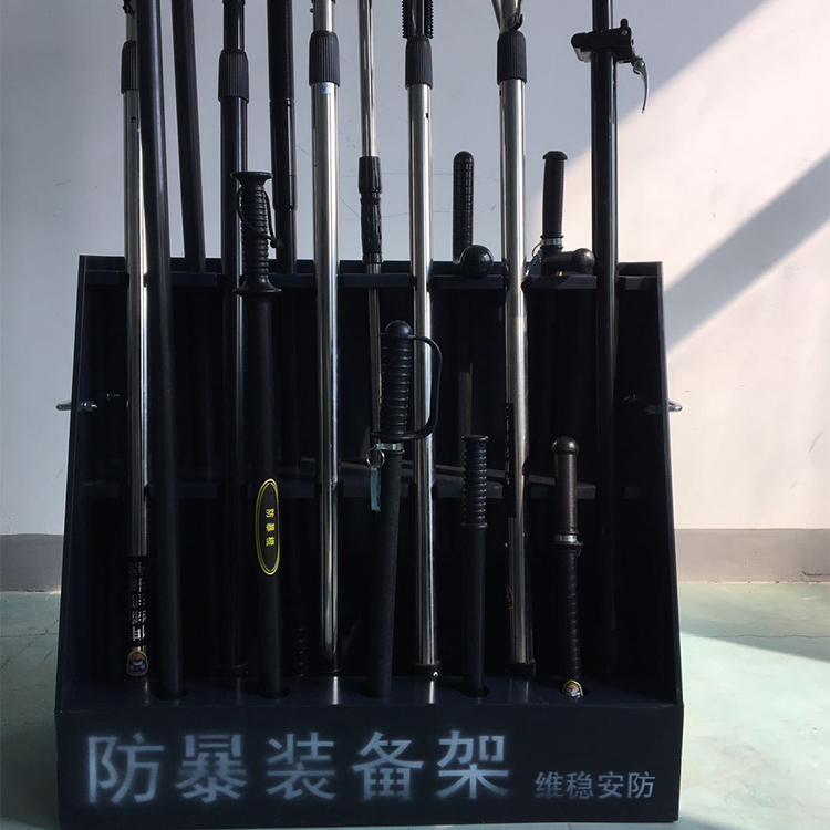 简易装备架保安器材架子防暴器材装备架-安全,防护