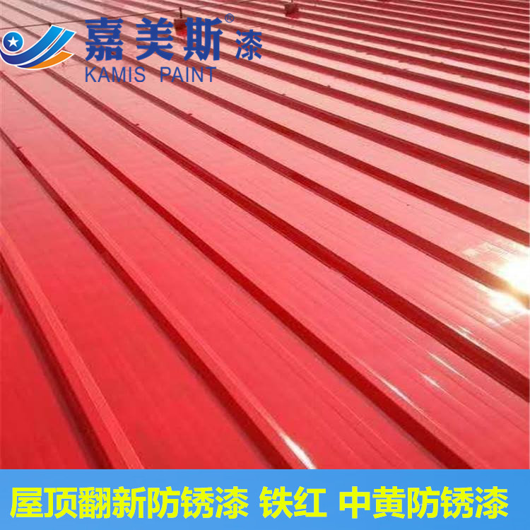 厂家供应水性多功能环保防锈漆 水性钢构防腐油漆 防锈水漆-涂料,油漆