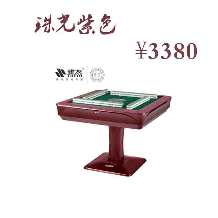 廊坊麻将机 麻将机价格 全自动麻将机 实木麻将机