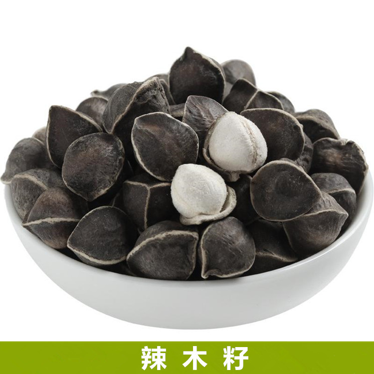 辣木籽的批发价,辣木籽散装,辣木籽茶-植物原药材|植物原药材|农业–