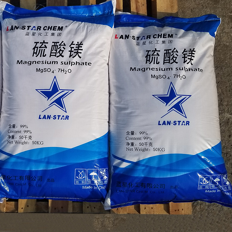 七水硫酸镁 99含量工业级硫酸镁 农用镁肥硫酸镁 7水硫酸镁