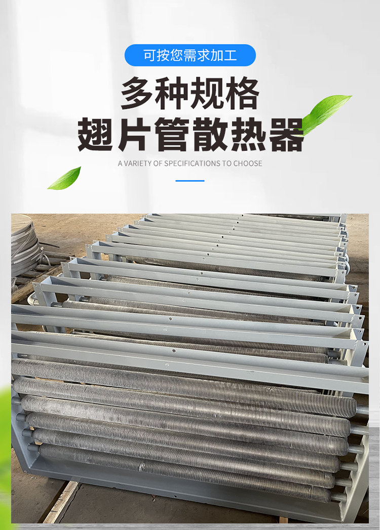 srz型空气加热器 12*7d空气加热器 河北融洋生产耐高温q195钢制空气