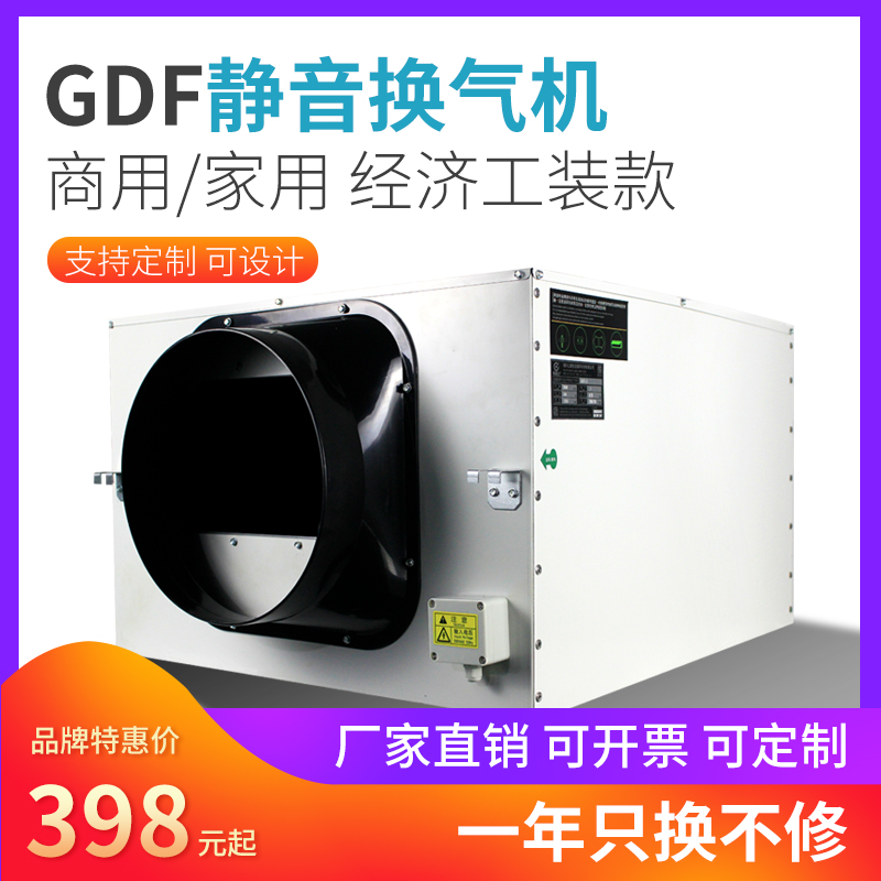 菲迪達(dá)FEIDIDA GDF 工裝款管道風(fēng)機(jī) 靜音管道風(fēng)機(jī)離心排風(fēng)機(jī)管道通風(fēng)機(jī)排風(fēng)