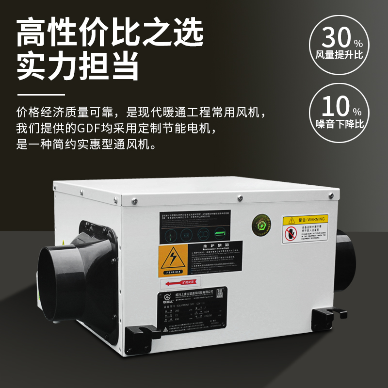 靜音管道風(fēng)機(jī)菲迪達(dá)離心排風(fēng)機(jī)管道通風(fēng)機(jī)排風(fēng)圓口換氣扇送風(fēng)機(jī)220/380V